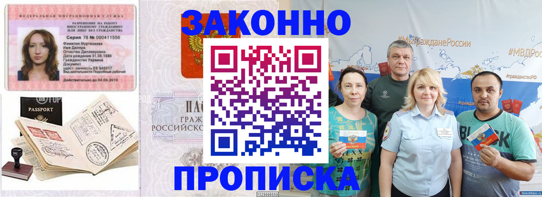 регистрация для школы в Каменке